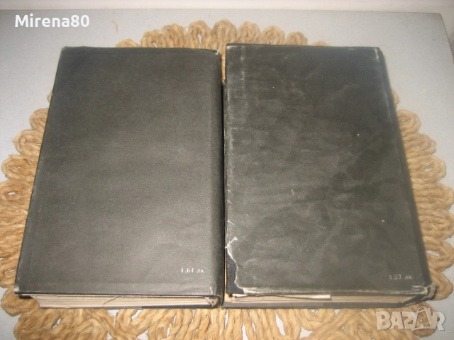 Стендал - Избрани произведения - том 1 и 2, снимка 6 - Художествена литература - 52869812