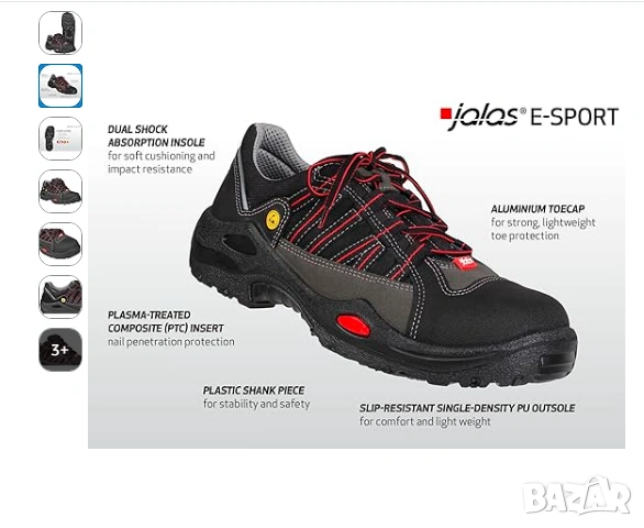  Jalas 1615 E-Sport номер 43-44 работни/ предпазни обувки с най-високо ниво на защита (S3), снимка 5 - Други - 53365557
