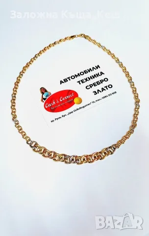 Златно колие 14К.Тегло 13.35 гр.Цена 1000 €.