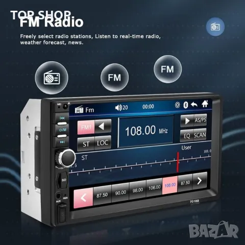 Мултимедия с камера Nhopeew Double Din Car Stereo with Bluetooth 7 инча, снимка 4 - Аксесоари и консумативи - 48772062