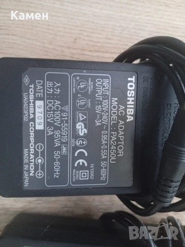 Захранване / Зарядно Toshiba 15V - 3A, снимка 2 - Части за лаптопи - 53187083