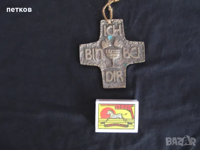 стар кръст - бронз или месинг, снимка 3 - Антикварни и старинни предмети - 50058171