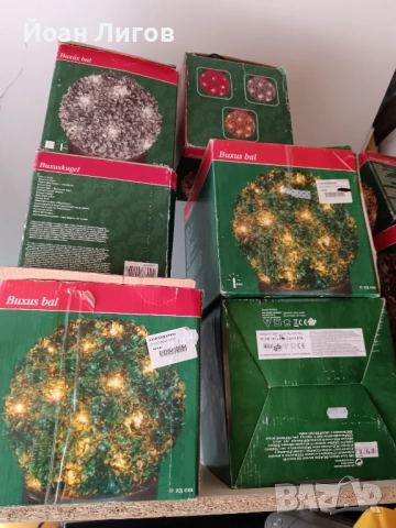 Декоративна LED топка „Buxus bal“ – Ø 23 см