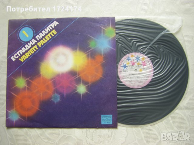 ВТА 11856 - Естрадна палитра 1, снимка 2 - Грамофонни плочи - 31518693