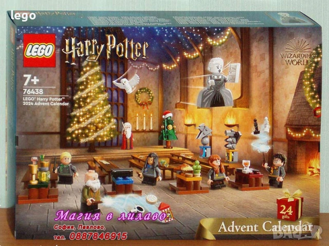 Прод LEGO Harry Potter 76423 76424 76425 76427 76428 76431 76437 76438 76439 76441 76443 76445 76446, снимка 8 - Конструктори - 29187652