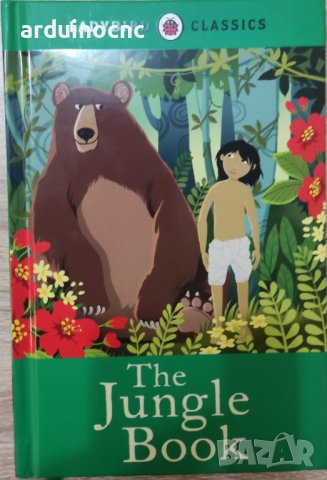 The Jungle Book на издателство Ladybird Classics на аглийски език