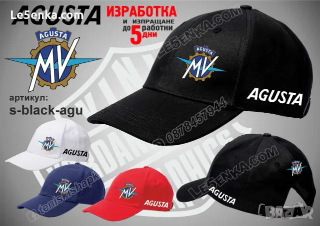 Agusta шапка s-black-agu