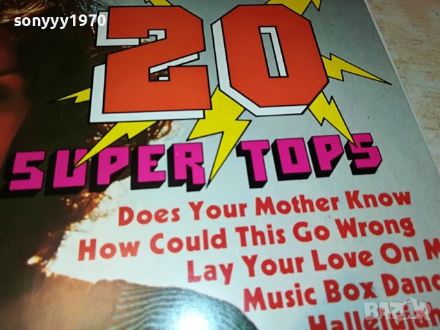 20 SUPERTOPS-MADE IN GERMANY 2305222121, снимка 5 - Грамофонни плочи - 36855584