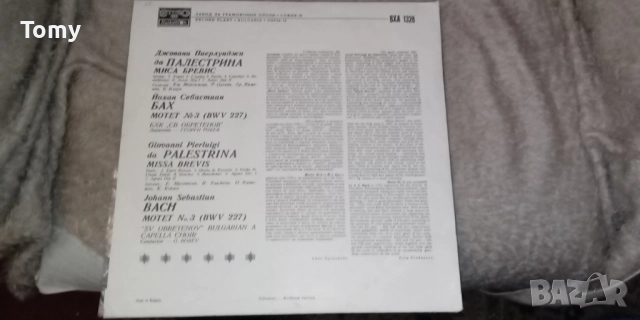 Продавам български грамофонни плочи с класическа и оперна музика , снимка 4 - Грамофонни плочи - 52971158