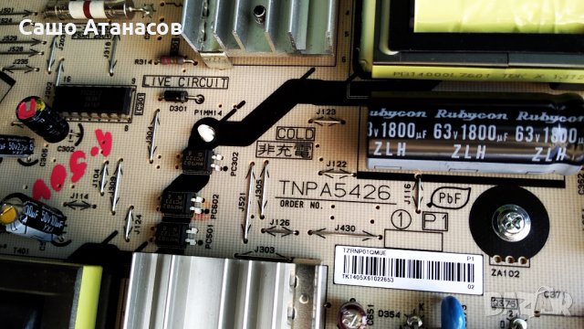 Panasonic TX-P46GTN33 със счупен панел ,TNPA5426 1 P1 ,TNPA5429 1 P2 ,TNPH0935 1 A ,TNPA5335 1 SC, снимка 7 - Части и Платки - 29236844