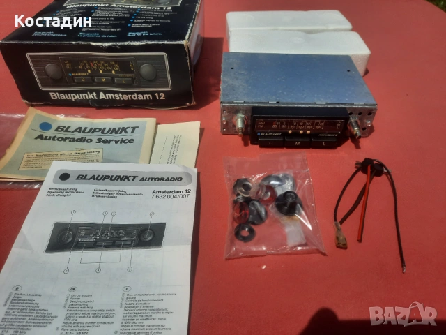 Ретро авто радио Blaupunkt Amsterdam 12, снимка 3 - Аксесоари и консумативи - 54211619