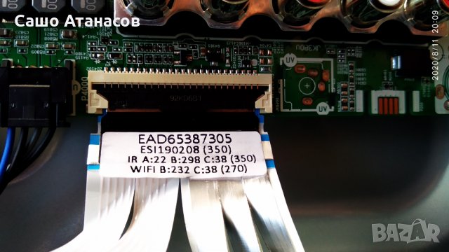 LG 49SM8200PLA с счупена матрица ,LGP49-19UL6 ,LJ9 EAX68253604(1.0) ,TWCM-K505D ,HC490EQG-SLXA1-211X, снимка 12 - Части и Платки - 29744716