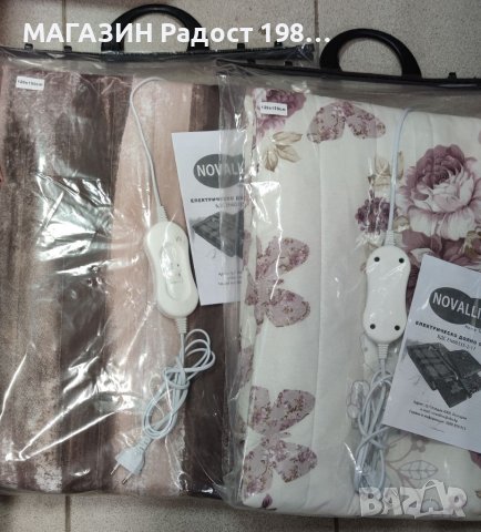 Електрически одеала нови с гаранция БЪЛГАРСКИ различни размери и разцветки , снимка 4 - Олекотени завивки и одеяла - 22566459