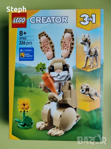 31162 Lego Creator 3in1 Зайче Алпака Тюленче - безплатна доставка