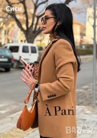 Палто avin размер с