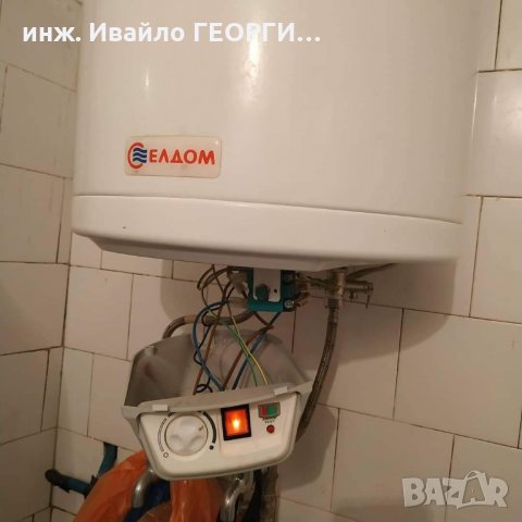 Ремонт на Бойлери в Стара Загора, снимка 2 - Ремонти на бойлери - 29918976