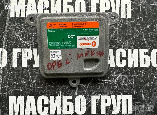 Баласт Led D3S модул OSRAM платка за фар,35XT6-L-D3/12V