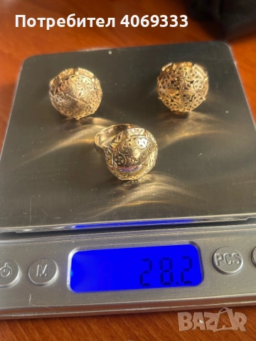 Златни Руски и Български стари изработки от 14 к злато, снимка 3 - Пръстени - 54172531
