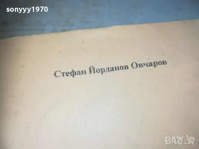 ЕЛЕКТРОННИ УСТРОЙСТВА ЗА ЦИФРОВО ПРОГРАМНО УПРАВЛЕНИЕ 0710241146, снимка 7 - Други - 47492083