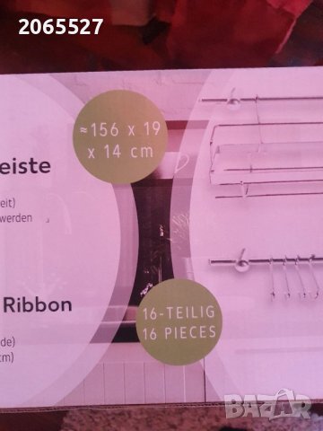 нови аксесоари за кухня, снимка 1