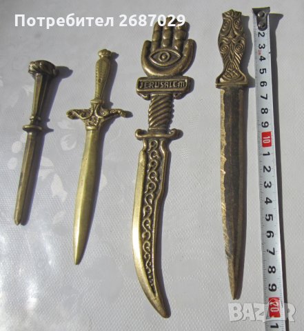 Стар нож за писма, ножове, месинг бронз, снимка 4 - Антикварни и старинни предмети - 30092526