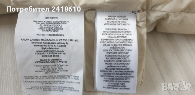 POLO Ralph Lauren Gorham Basic Sand Mens Down Jacket Size L  НОВО! ОРИГИНАЛ! Мъжко Зимно пухено Яке!, снимка 7 - Якета - 52542128