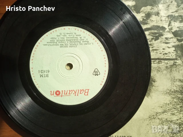 грамофонни плочи , малки , с разнообразна музика, снимка 3 - Грамофонни плочи - 51188530