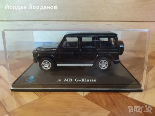 1:43 Мерцедес -Бенц G клас, Американ минт