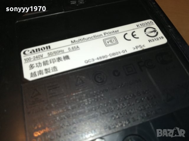 CANON MP280 PRINTER 3012211731, снимка 15 - Принтери, копири, скенери - 35279186