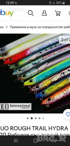 Оргинални воблери японски за лефери DUO, снимка 2 - Стръв и захранки - 37028559