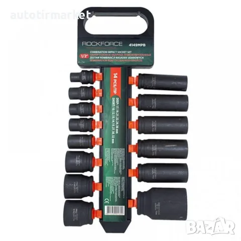 Вложки 1/2 ударни 14 части къси и дълги Rock – RF1458