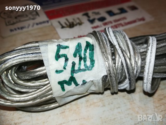 кабел за тонколона 5.1метра 1901211946, снимка 4 - Други - 31483881
