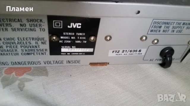 JVC TK10L Tuner, снимка 4 - Ресийвъри, усилватели, смесителни пултове - 49338217