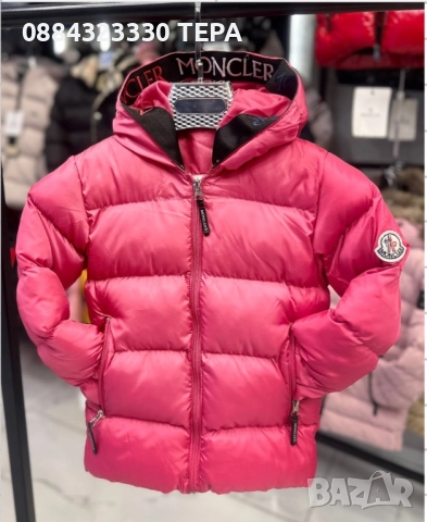 🔥ПРОМОЦИЯ🔥 ДЕТСКО ЯКЕ 80 лв. 