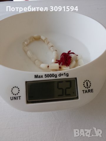 СТАРА СЕДЕФЕНА БРОЕНИЦА -52грама, снимка 11 - Антикварни и старинни предмети - 44297094