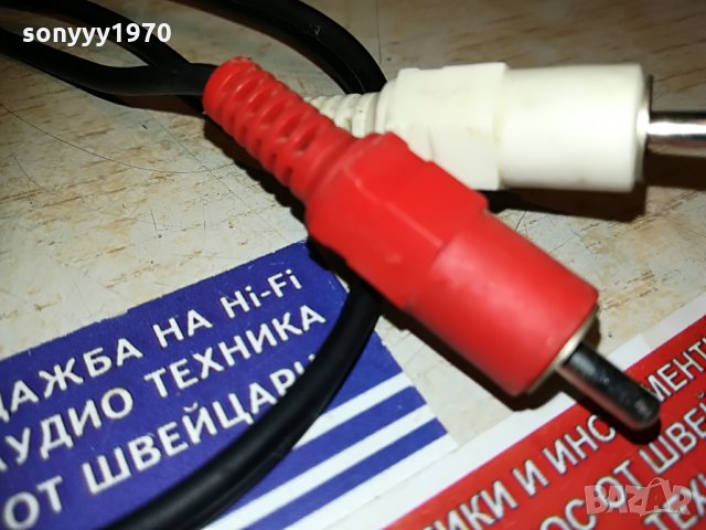 sony-55см-аудио чинчове-внос швеицария, снимка 8 - Други - 29563001