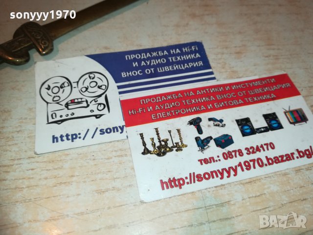 нож 20см-змия-мед/месинг-внос швеицария 2611201948, снимка 15 - Колекции - 30923795