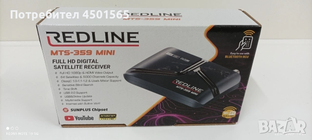 Сателитен приемник хд., снимка 8 - Приемници и антени - 54074388