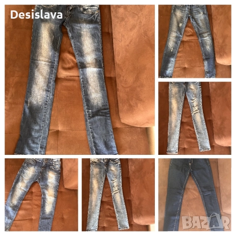 Дънки дамски