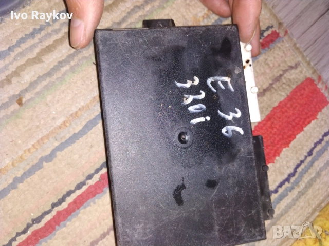 Комфорт Модул за БМВ BMW E36,  1387620