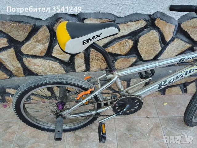 велосипед 20"БМХ Роял , снимка 13 - Велосипеди - 56465207