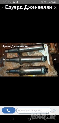 Разтръгващи глави исо 40, снимка 5 - Стругове - 33742022