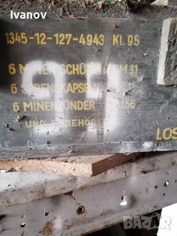 Стар военен сандък, Армеиски сандък за 6 противопехотни скачащи мини  DM 31 - 1962 г, снимка 2 - Антикварни и старинни предмети - 36876702