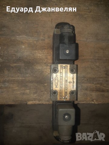 Хидравлични разпределители , снимка 2 - Други машини и части - 33772159