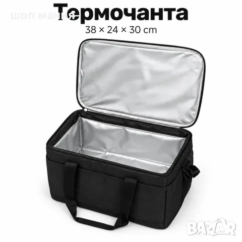 Черна термочанта 38 × 24 × 30 cm, снимка 2 - Хладилни чанти - 56035822