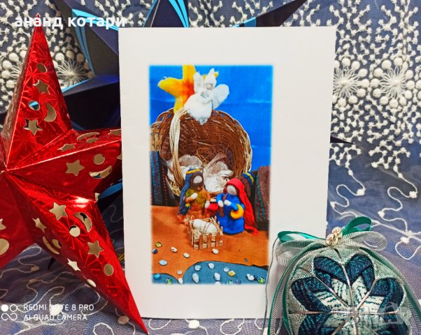 Коледни картички с изненада, снимка 7 - Други - 34923997