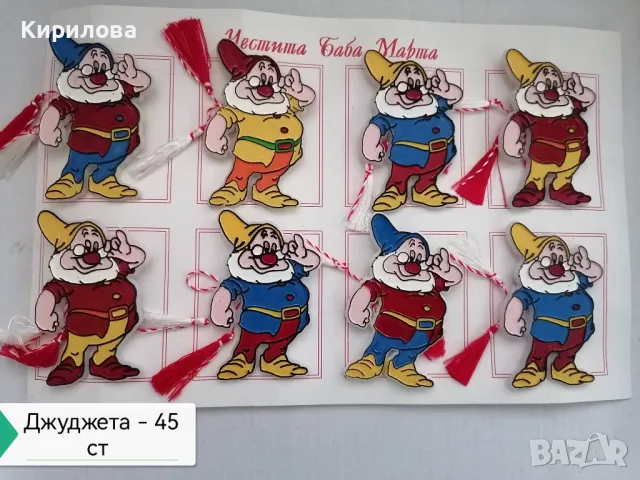 Мартеници-ръчно рисувани герои 0,45 ст , снимка 14 - Други - 9196064