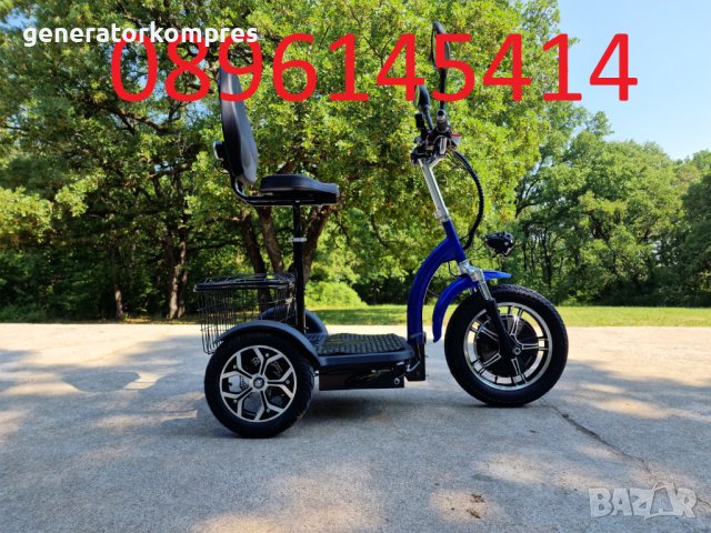 Електрическа триколка H1 плюс 2024г - 750W - нов внос, снимка 3 - Инвалидни скутери - 40468465