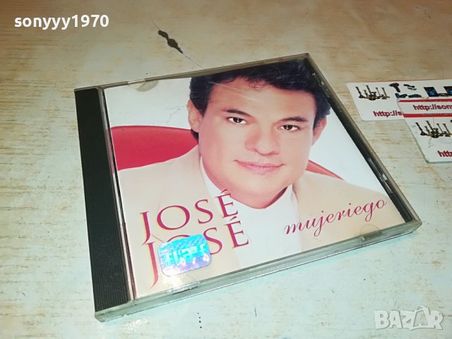 JOSE JOSE CD ORIGINAL 0611221659