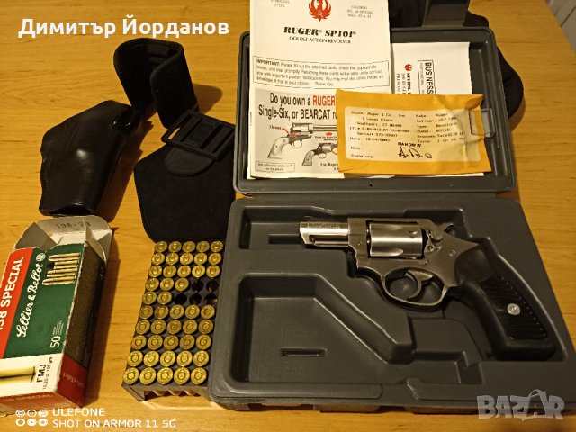 Продавам - Рeволвер RUGER, снимка 3 - Бойно оръжие - 39933637